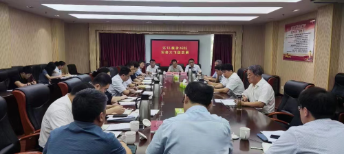 省能源局召开党组扩大会议传达学习党的二十届三中全会精神 研究能源领域贯彻落实措施